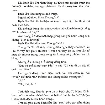 Thương Tâm Tiểu Tiễn