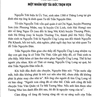 Nguyễn Trãi Toàn Tập