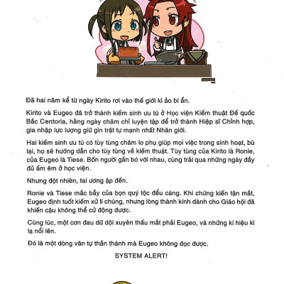 Sword Art Online 011