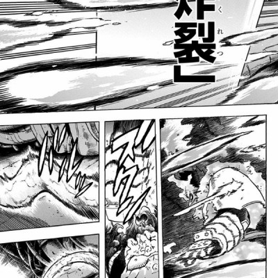 僕のヒーローアカデミア 28 (ジャンプコミックス)