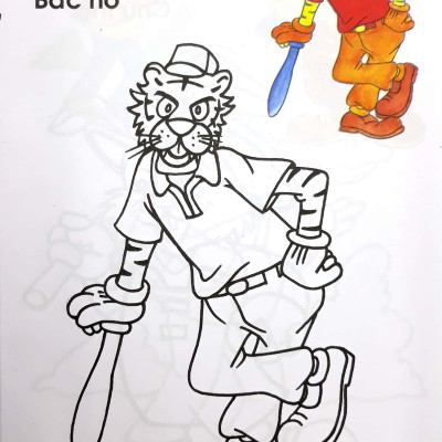 Tập Tô Màu Các Loài Thú 2