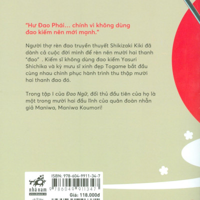 Đao Ngữ - Tập 1
