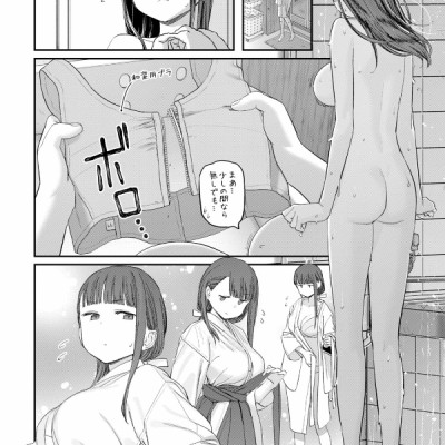 Tawawa On Monday 6 (Japanese Edition)