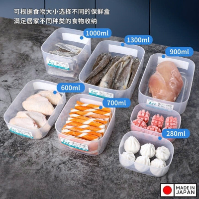Hộp đựng thực phẩm kháng khuẩn Ag+ 600ml - Hàng nội địa Nhật Bản nhập khẩu chính hãng
