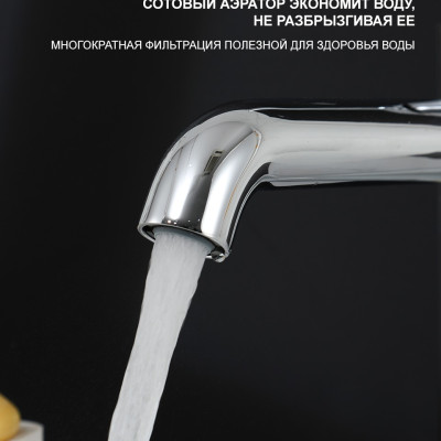 VÒI LAVABO THẤP CAO CẤP NHẬP KHẨU NGA GAPPO G1006 - HÀNG CHÍNH HÃNG