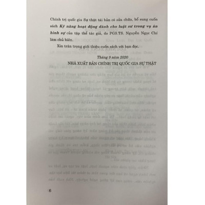 Sách - Kỹ Năng Hoạt Động Dành Cho Luật Sư Trong Vụ Án Hình Sự - NXB Chính Trị Quốc Gia