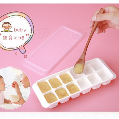 Combo 2 khay đựng đồ ăn dặm 8 ngăn và 12 ngăn Kokubo nhập khẩu từ Nhật Bản