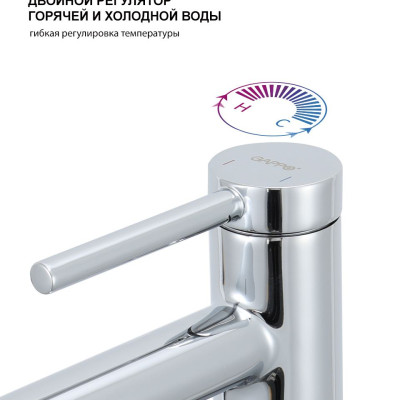 VÒI LAVABO THẤP CAO CẤP NHẬP KHẨU NGA GAPPO G1006 - HÀNG CHÍNH HÃNG