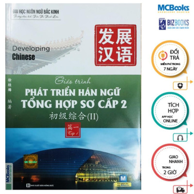 Sách - Giáo Trình Phát Triển Hán Ngữ Tổng Hợp Sơ Cấp 2 - Combo 2 Tập - MCBooks