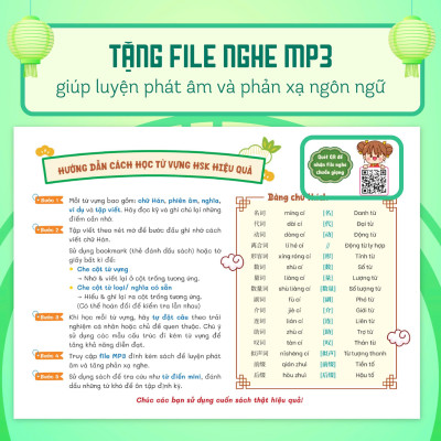 Sách - Takenote - Từ Vựng HSK Tiếng Trung - HSK1 (Cung Cấp 500 Từ Vựng)