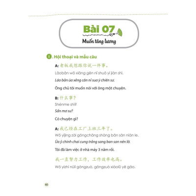 Sách - Sách Tiếng Trung cấp tốc trong công xưởng nhà máy+DVD tài liệu