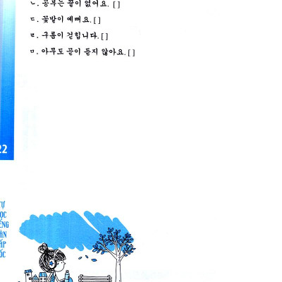 Tự Học Tiếng Hàn Cấp Tốc