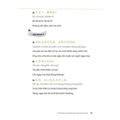 Sách - Sách Tiếng Trung cấp tốc trong công xưởng nhà máy+DVD tài liệu