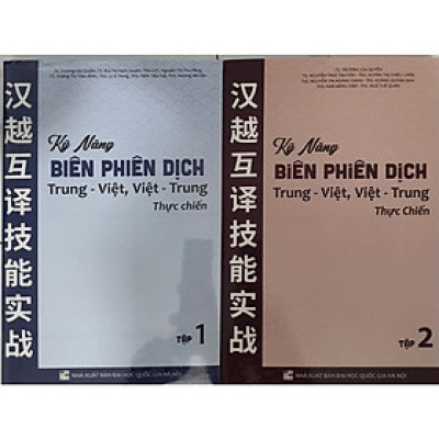 Combo Kỹ năng biên phiên dịch trung - việt, Việt - Trung thực chiến tập 1 + 2 (HA-MK)