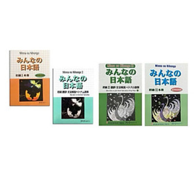 ￼Sách - ( Combo 4 Cuốn ) Minna No Nihongo Sơ Cấp Dành Cho Trình Độ N4 + N5 ( Bộ 4 Cuốn Cơ Bản )