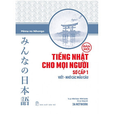 Tiếng Nhật Cho Mọi Người Sơ Cấp 1 - Viết - Nhớ Các Mẫu Câu