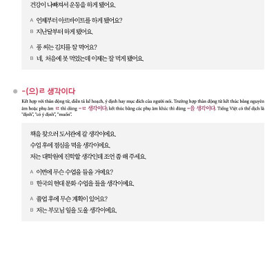 Tiếng Hàn Tổng Hợp Trung Cấp 3 (Phiên Bản Mới - In Màu)