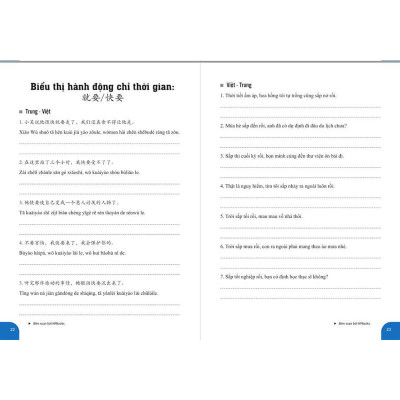 Bài tập luyện dịch tiếng Trung ứng dụng (Sơ -Trung cấp, Giao tiếp HSK) + DVD quà tặng