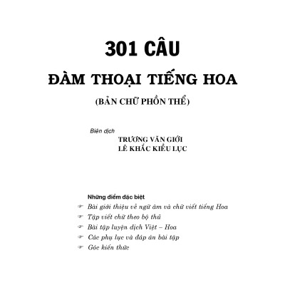 301 Câu Đàm Thoại Tiếng Hoa - Bản Chữ Phồn Thể