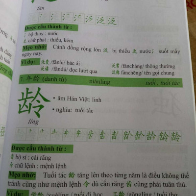 Sách- Combo 2 sách 5000 từ vựng tiếng Trung thông dụng nhất theo khung HSK từ HSK1 đến HSK6+ Siêu trí nhớ chữ hán Tập 2 (nhớ nhanh 1000 chữ Hán trong 2 tháng)+DVD tài liệu