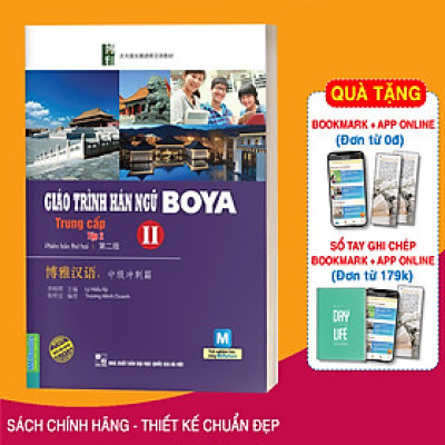 Giáo Trình Hán Ngữ Boya Trung Cấp 2 (Tập 2) (Tặng kèm Bookmark PL)