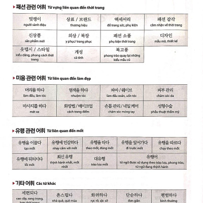 Tiếng Hàn Tổng Hợp Trung Cấp 4 (Phiên Bản Mới – In Màu)