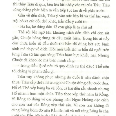 Hồ Sơ Tính Cách 12 Con Giáp - Bí Mật Tuổi Hợi (Tặng Kèm Postcard)