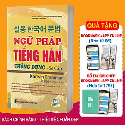 Ngữ Pháp Tiếng Hàn Thông Dụng - Sơ Cấp( tặng kèm bookmark ngẫu nhiên)