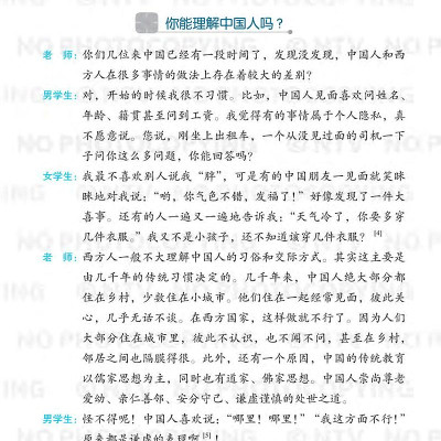 Luyện Nói Tiếng Trung Quốc Cấp Tốc - Trình Độ Trung Cấp (Bản Thứ Ba)