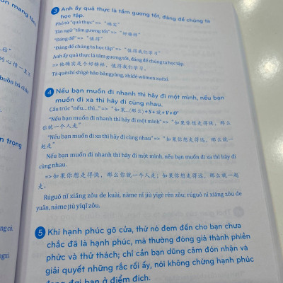 Sách - Combo: Phân biệt và giải thích các điểm ngữ pháp Tiếng Trung hay sử dụng sai Tập 1+Phân tích đáp án các bài luyện dịch Tiếng Trung + DVD Tài liệu