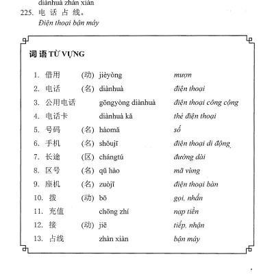 365 Câu Đàm Thoại Tiếng Hoa (Quyển 2: Nâng Cao) (Kèm CD)
