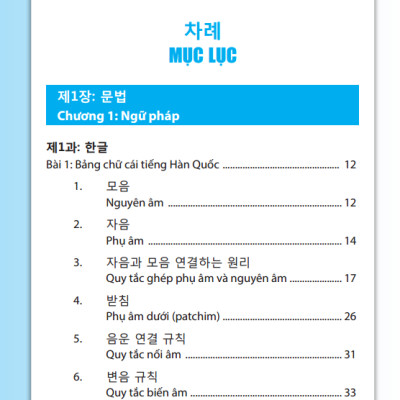 Tiếng Hàn Cơ Bản Dành Cho Người Mới Bắt Đầu (Tái Bản 2023)