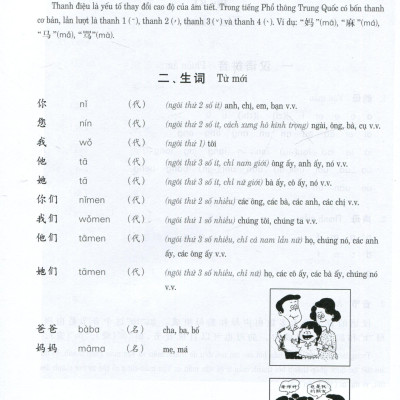 Đàm Thoại Tiếng Trung Quốc Cấp Tốc - Tập 1 (Cd)