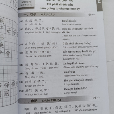 301 Câu Đàm Thoại Tiếng Hoa - Bản Chữ Phồn Thể