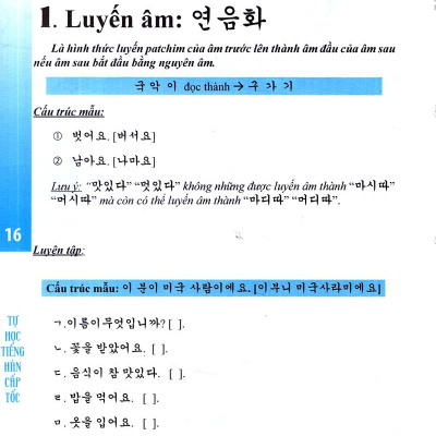 Tự Học Tiếng Hàn Cấp Tốc