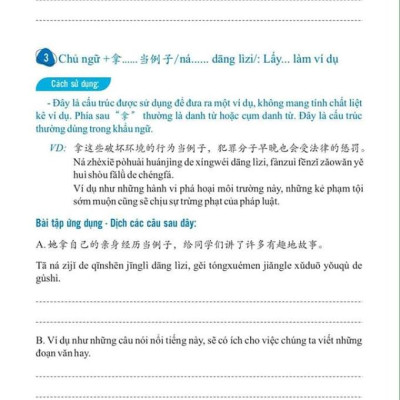 Sách-Combo 2 sách Sổ tay từ vựng HSK1-2-3-4 và TOCFL band A + Tuyển tập 600 cấu trúc cố định tiếng Trung ứng dụng + DVD tài liệu