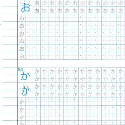 Tập Viết Tiếng Nhật Hiragana - HA