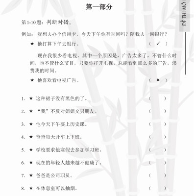 Combo 2 sách Luyện giải đề thi HSK cấp 4 có mp3 nge + Phân tích đáp án các bài luyện dịch Tiếng Trung +DVD tài liệu