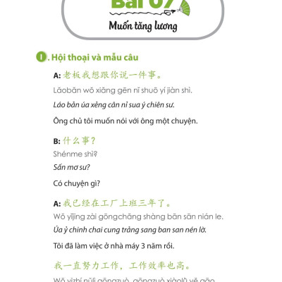 Tự Học Tiếng Trung Cấp Tốc Trong Công Xưởng Nhà Máy