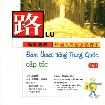 Đàm Thoại Tiếng Trung Quốc Cấp Tốc - Tập 1 (Cd)