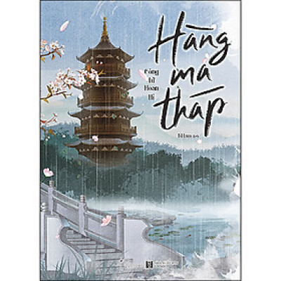 Hàng Ma Tháp