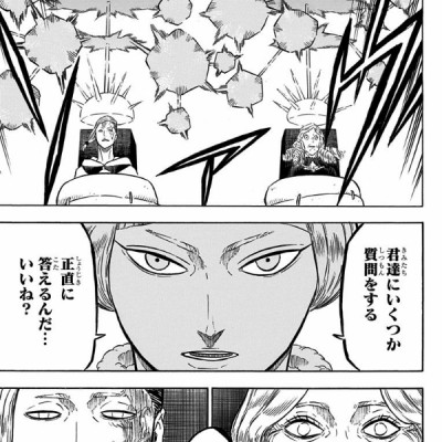 ブラッククローバー 7 - Black Clover Vol. 7