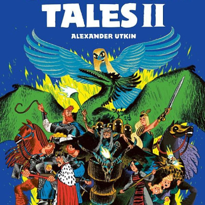 The Gamayun Tales 2: An Anthology Of Modern Russian Folk Tales
