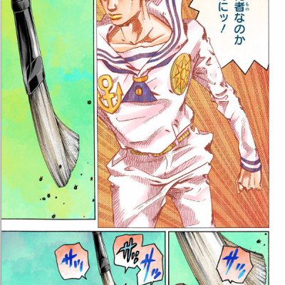 JoJolion 9 (Japanese Edition)