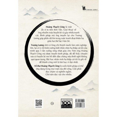 Sách - Tố Thư – Hoàng Thạch Công + Liễu Phàm Tử Huấn - Combo 2 Cuốn - Thái Hà Books