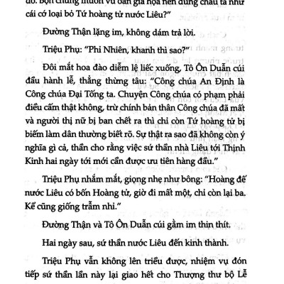 Sách - Sơn Hà Bất Dạ Thiên - Tập 4