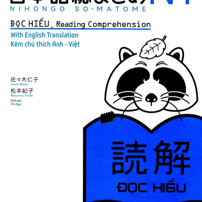 Luyện Thi Năng Lực Nhật Ngữ N1 - Đọc Hiểu