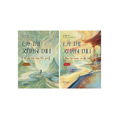 Bộ Sách Lã Thị Xuân Thu (Sbooks) (Bộ 2 Cuốn) 