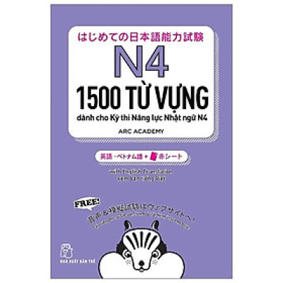 N4 - 1500 Từ Vựng Dành Cho Kỳ Thi Năng Lực Nhật Ngữ N4 - Bản Quyền