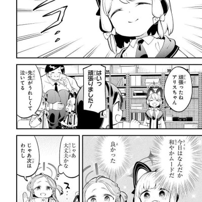 Sách ngoại văn: Blue Archive Game Kaihatsubu Daiboken! 2 (Japanese Edition)